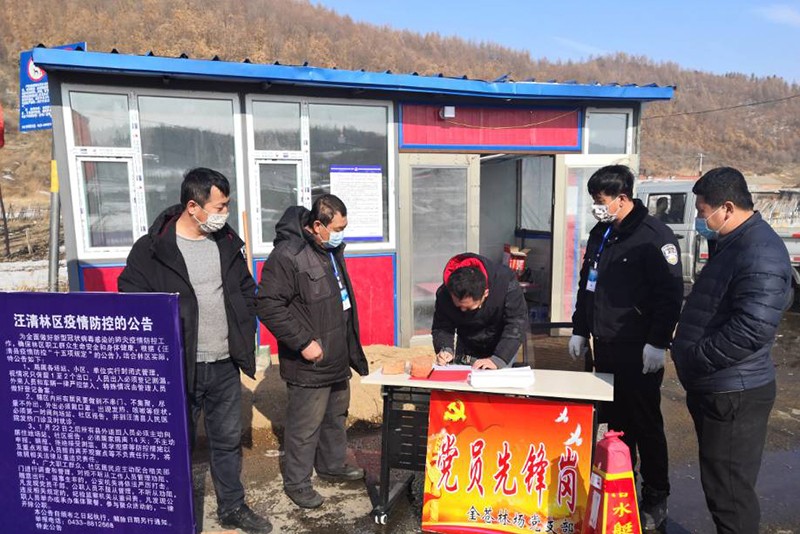 QQ圖片20200213192703.jpg