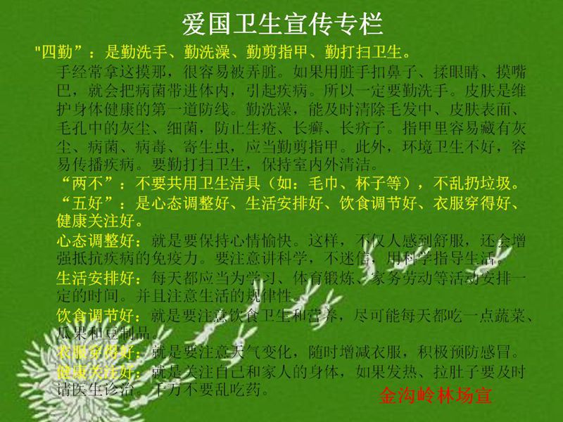 QQ圖片20200420104258_副本.jpg