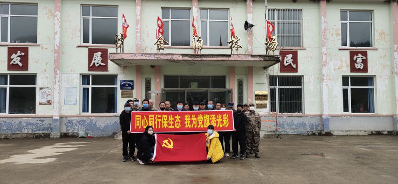 沙金溝林場黨支部組織開展“同心同行保生態(tài) 我為黨旗添光彩”主題黨日活動 (1)_副本.jpg