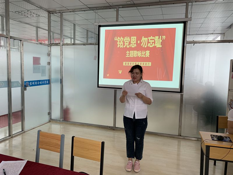 “銘黨恩、勿忘恥”主題歌詠比賽 (2).jpg